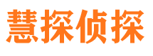 松山捉小三公司